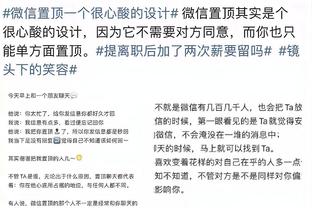 宋凯：中国女足今年三大赛连续失利，究其根本还是训练不到位